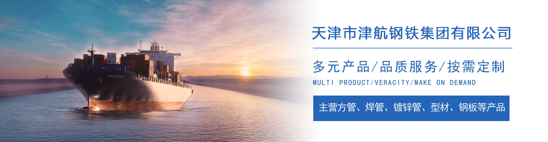 承德关于我们
